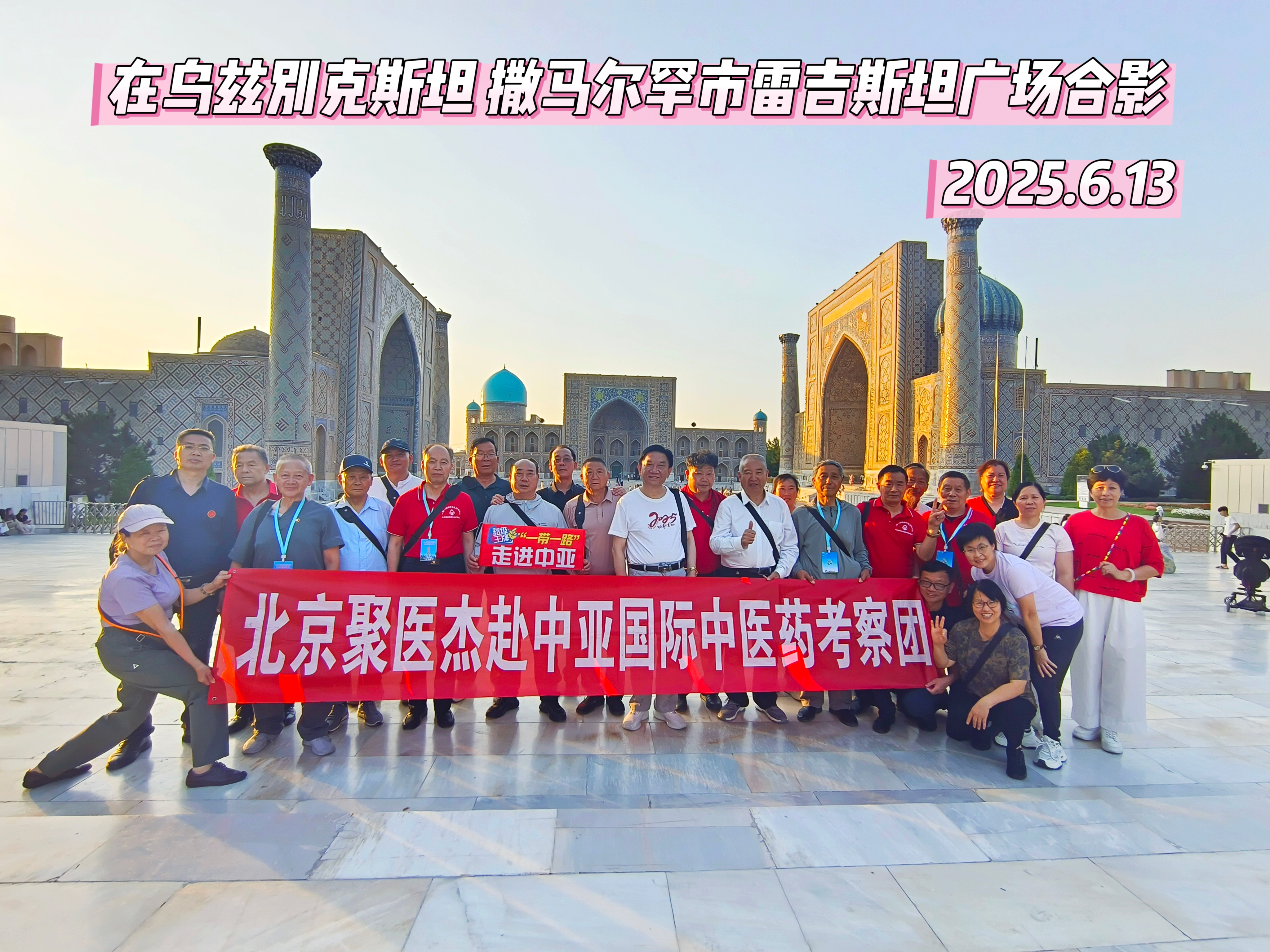 微信图片_202506231436011.jpg
