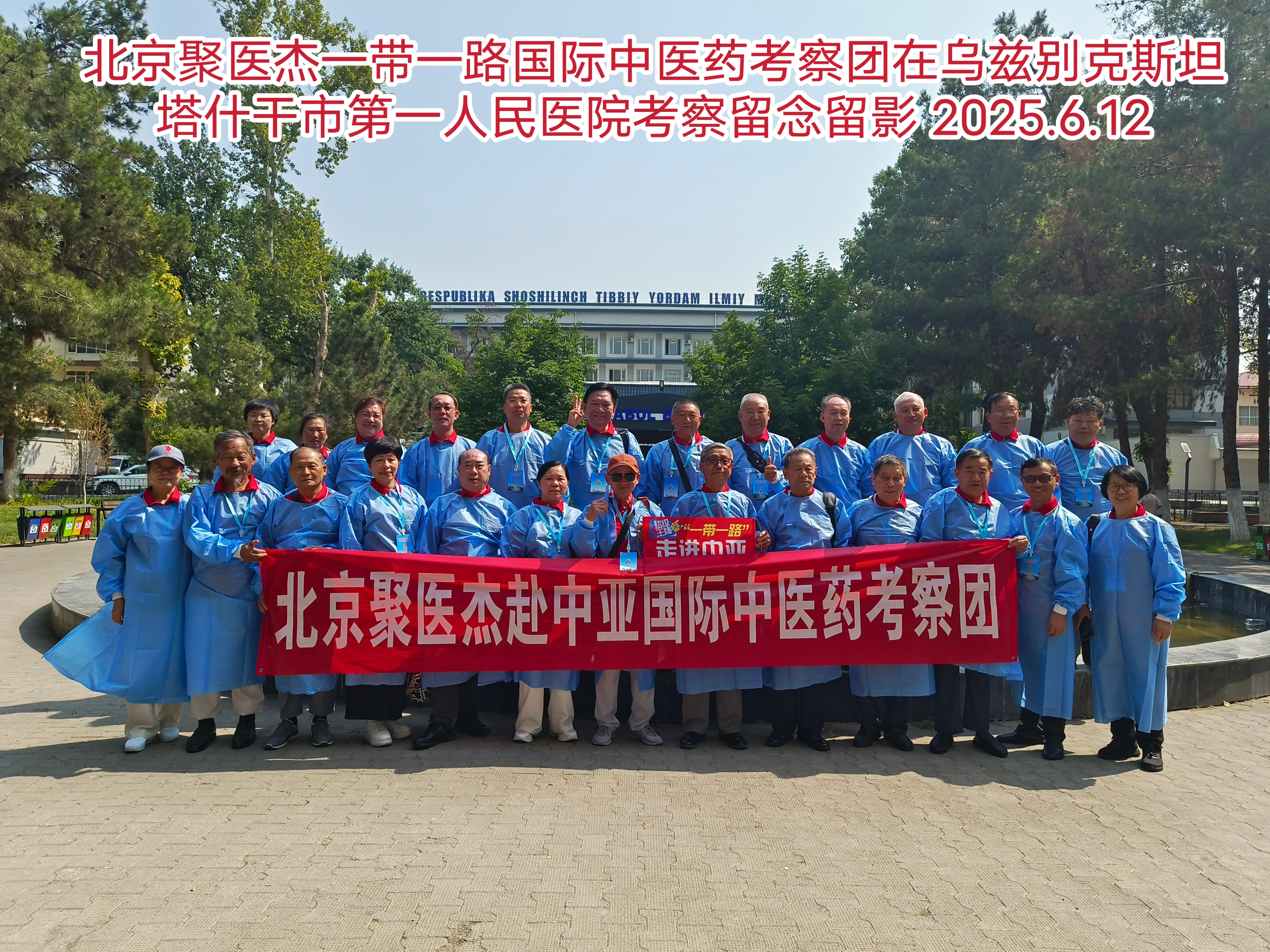 微信图片_20250623151849.jpg
